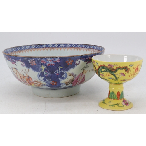 268 - Chinese decorative bowl together with a small yellow cup / goblet