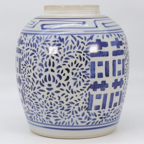 80 - Chinese blue and white double happiness ginger jar (approx. 24cm tall)