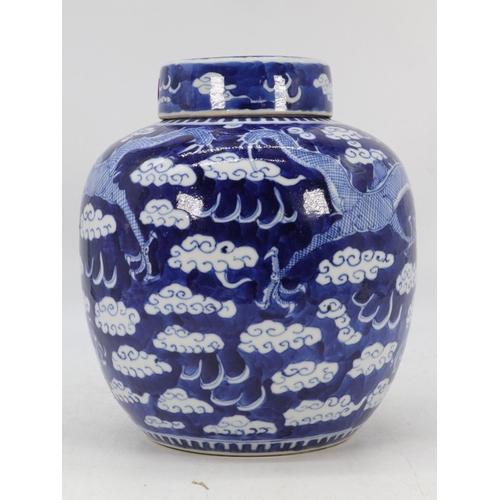 80 - Chinese blue and white ginger jar with lid decorated with  two serpent dragons circa 1850 Qianlong w... 