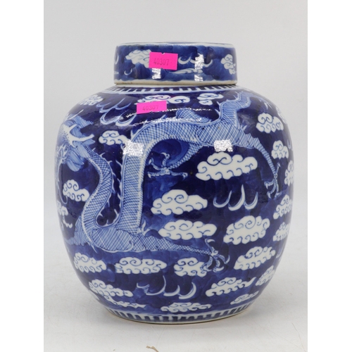 80 - Chinese blue and white ginger jar with lid decorated with  two serpent dragons circa 1850 Qianlong w... 