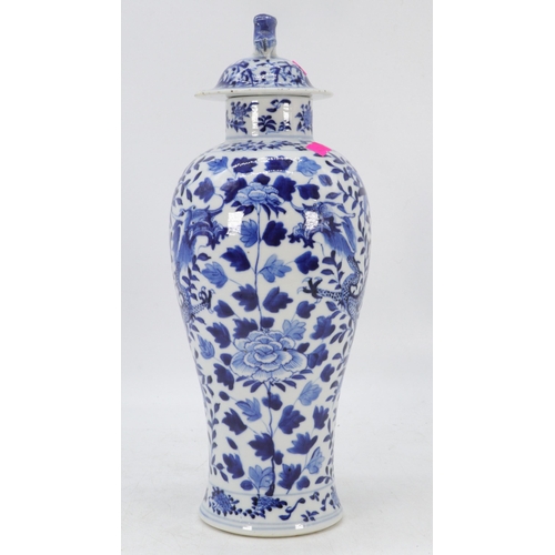 83 - Blue and White Chinese Jiaqing dynasty circa 1820 vase with lid (approx. 33cm tall) with original bi... 