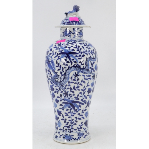 83 - Blue and White Chinese Jiaqing dynasty circa 1820 vase with lid (approx. 33cm tall) with original bi... 