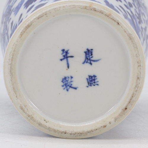 83 - Blue and White Chinese Jiaqing dynasty circa 1820 vase with lid (approx. 33cm tall) with original bi... 