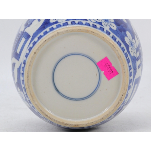 90 - 19th Century Chinese blue and white ginger jar decorated with peony (approx 15cm tall)