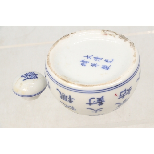 35 - Chinese blue and white ink pot reign mark to base