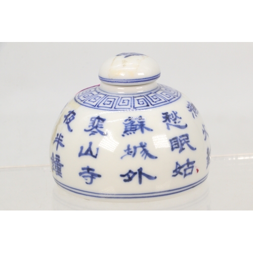 35 - Chinese blue and white ink pot reign mark to base