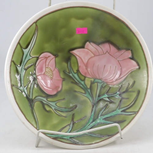 512 - Poole Pottery decorative volcano vase (approx. 21cm tall) together with a Poole bird brooch limited ... 