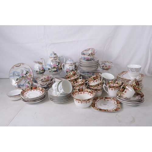 534 - Japanese tea ware, ceramic tea ware together with Roslyn china sandwich plates etc
