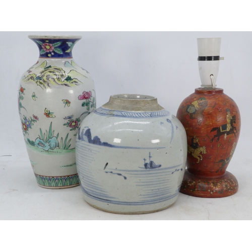 Lot 241       