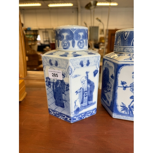 285 - Collection of oriental blue & white china