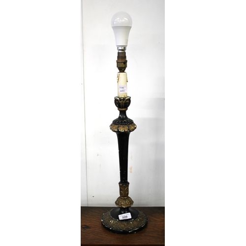 Lot 220       