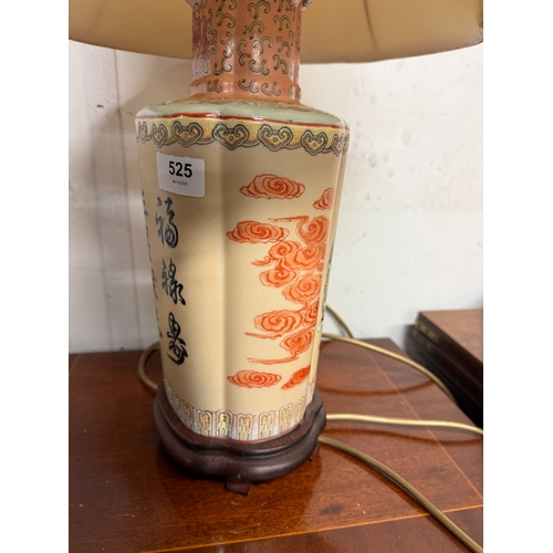 525 - Ceramic Oriental Table Lamp