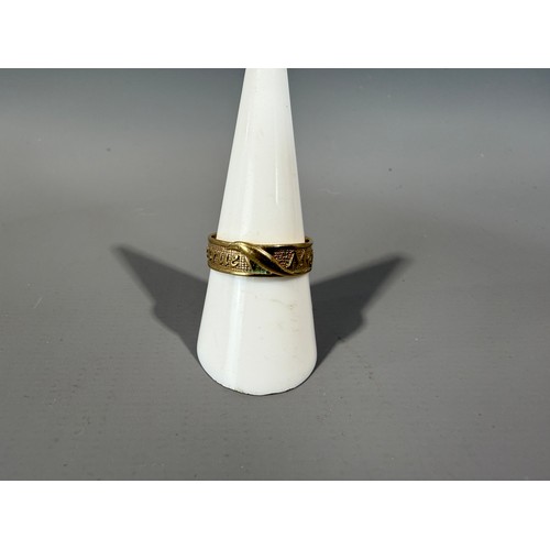 26 - 9ct Gold Ring Approx. W 2.8g Approx. Size Q