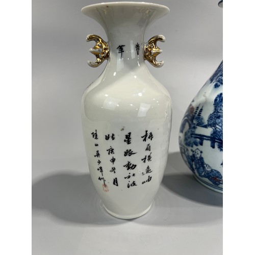 173 - Two Chinese Porcelain Vases One Famile Featuring Two Ladies In a Garden, Chip To Rim And Hair Line C... 