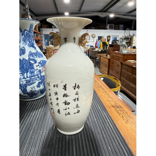 173 - Two Chinese Porcelain Vases One Famile Featuring Two Ladies In a Garden, Chip To Rim And Hair Line C... 