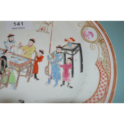 141 - An 18th Century English porcelain plate in the Chinese manner, hand painted with figures, 8 3/4