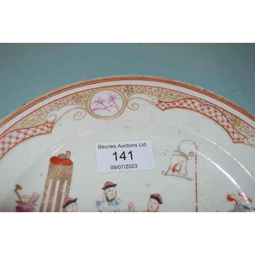 141 - An 18th Century English porcelain plate in the Chinese manner, hand painted with figures, 8 3/4