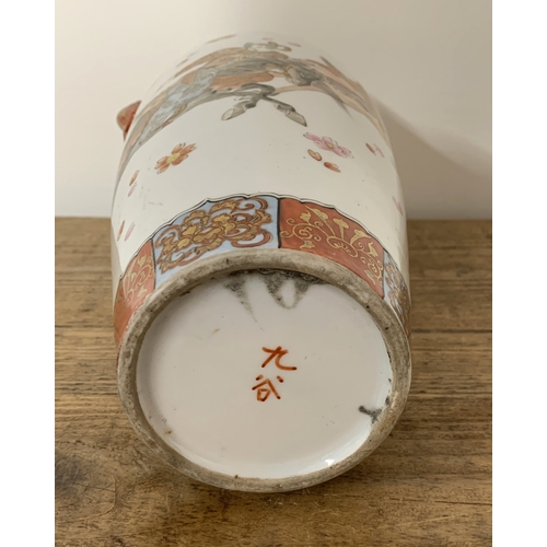 208 - A Japanese Kutani vase, hand painted with horses and riders, character marks to base, 13