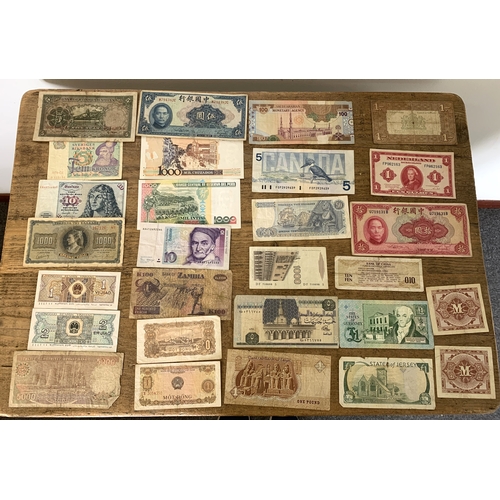 300 - A mixed lot of vintage foreign bank notes