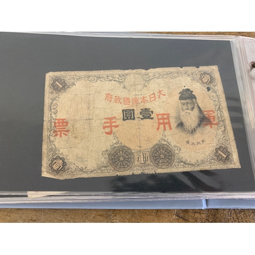 301 - An album of mixed bank notes, Japanese and Chinese WW2 with others