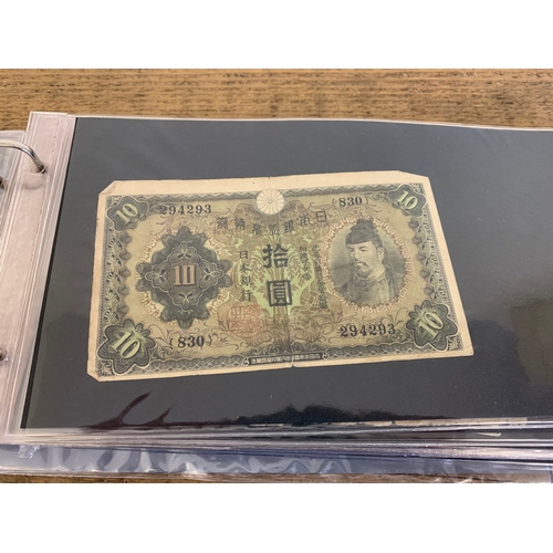 301 - An album of mixed bank notes, Japanese and Chinese WW2 with others