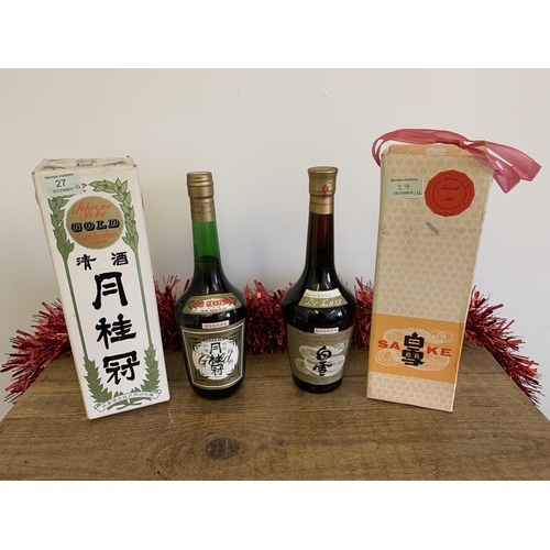 27 - Two vintage boxed circa 1970's Japanese sake, Gold Gekkeikan and Shirayuki