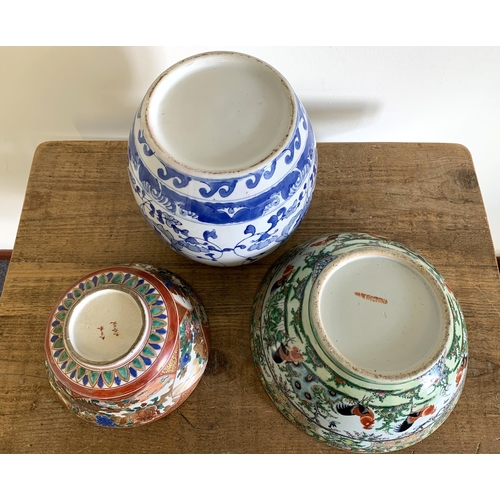 236 - A large Oriental blue and white ginger jar, approx. 11