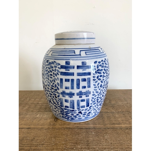 296 - A vintage Oriental blue and white lidded ginger jar, approx. 9