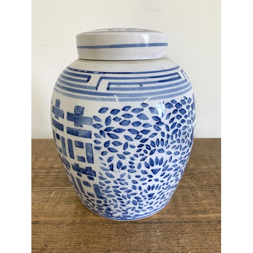 296 - A vintage Oriental blue and white lidded ginger jar, approx. 9