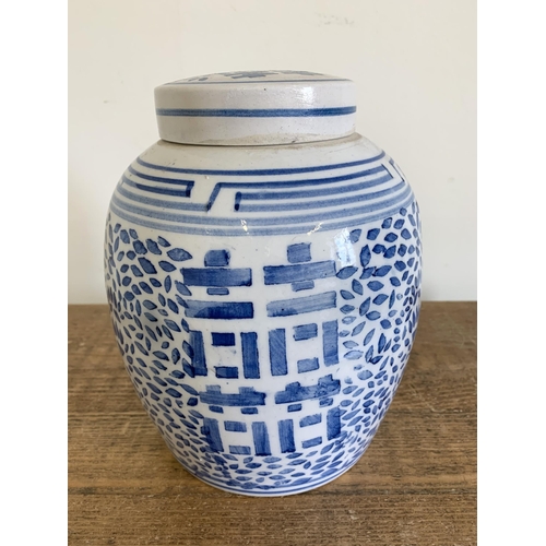 296 - A vintage Oriental blue and white lidded ginger jar, approx. 9