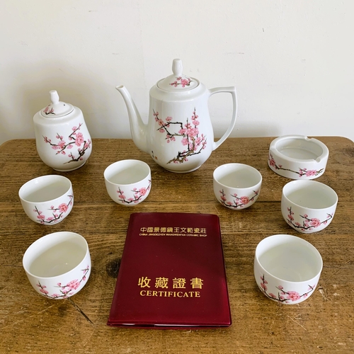 177 - A Chinese Jingdezhen Wangwenfan Ceramic Shop porcelain tea set decorated with cherry blossom complet... 