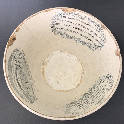 289 - An early to mid 19th Century Sunderland former lustre bowl, transfers include the sailors farewell, ... 