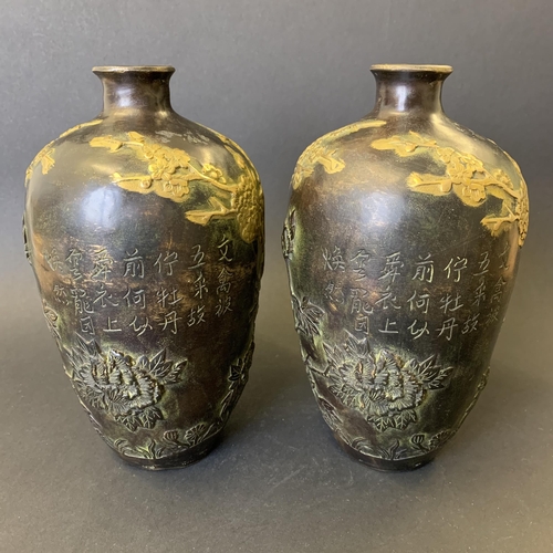 73 - A pair of antique Chinese bronze vases with gold painted decoration highlighting birds in branches, ... 