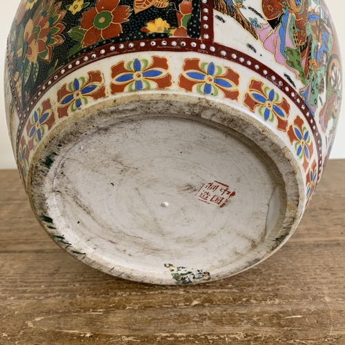 299 - A vintage Oriental fish bowl, approx. 10