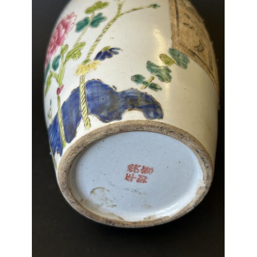 252 - An antique Chinese hand painted lidded vase, it still has a paper seal in place and contains somethi... 