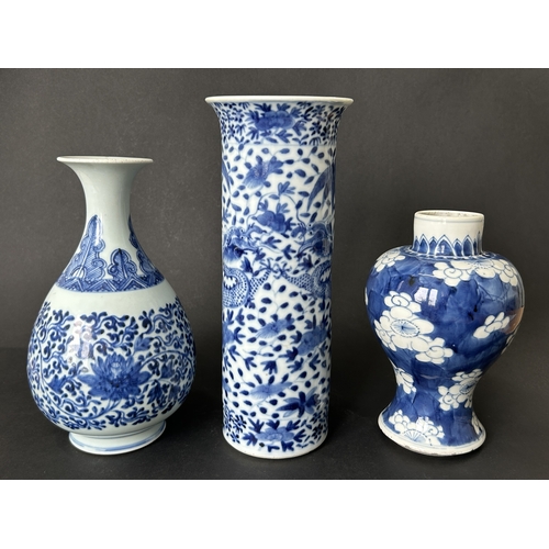 Lot 20        