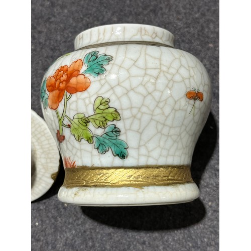 985 - Satsuma vase with interesting Meiji period (1868-1912) mark on base