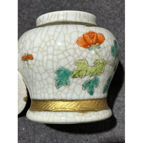 985 - Satsuma vase with interesting Meiji period (1868-1912) mark on base