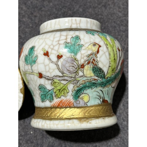 985 - Satsuma vase with interesting Meiji period (1868-1912) mark on base