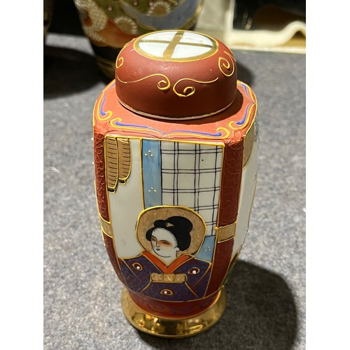 987 - Satsuma ginger jar c/w lid