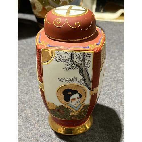 987 - Satsuma ginger jar c/w lid