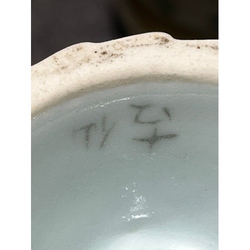 988 - Oriental celadon vase signed under 19th/20th century.