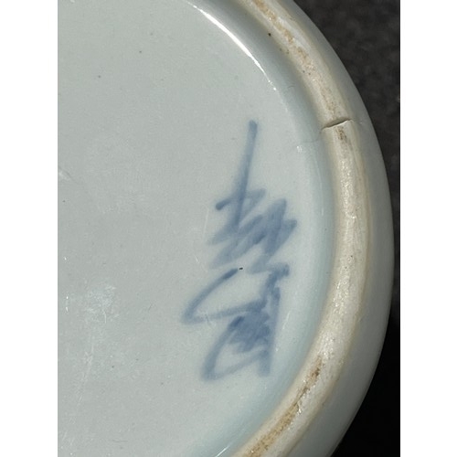 989 - Oriental celadon garlic pot signed under 19th/20th century. Unknown mark