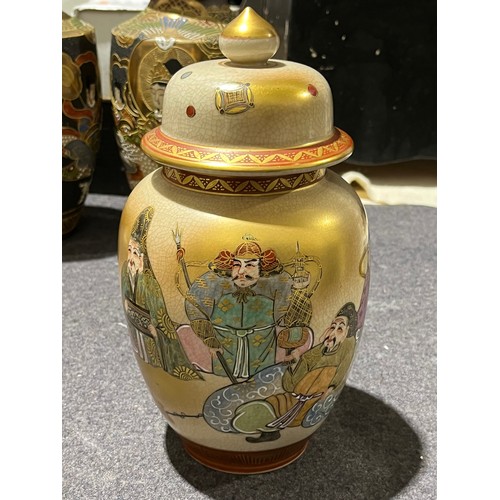 190 - Satsuma ginger jar c/w lid