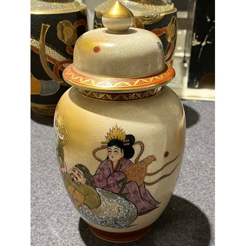 190 - Satsuma ginger jar c/w lid