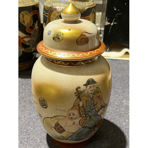 190 - Satsuma ginger jar c/w lid