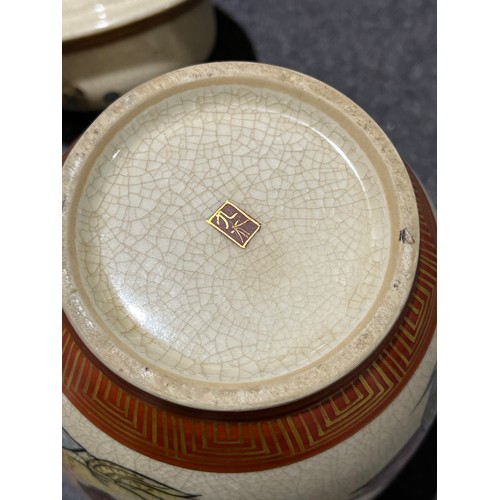 190 - Satsuma ginger jar c/w lid