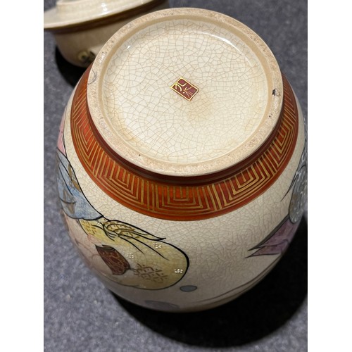 190 - Satsuma ginger jar c/w lid