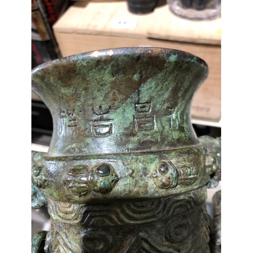 211 - 20th century bronze vase on plinth,