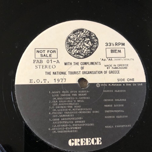 43 - Greece. A national tourist organisation of Greece production not for sale  Stereo